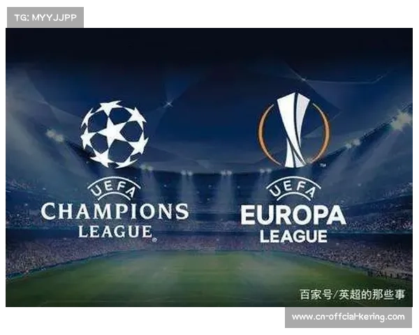 欧冠财政公平法案调整，转会支出上限引争议